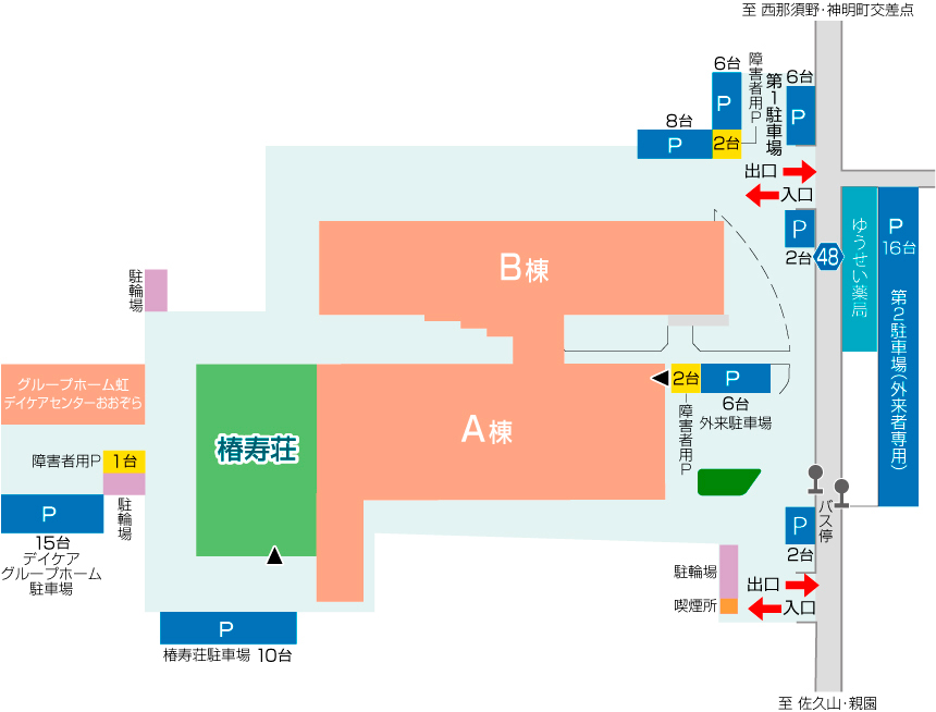 駐車場のご案内